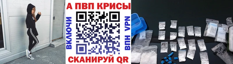 Наркота Апатиты Конопля  blacksprut зеркало  Гашиш  МЕФ  АМФ 