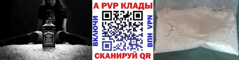 APVP СК  Апатиты 