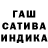 ГАШИШ Premium H. Perez