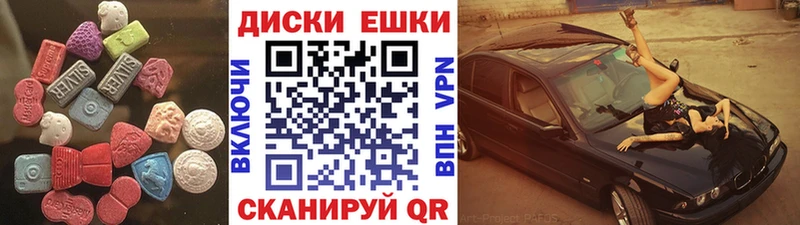 ЭКСТАЗИ mix  как найти   Апатиты 