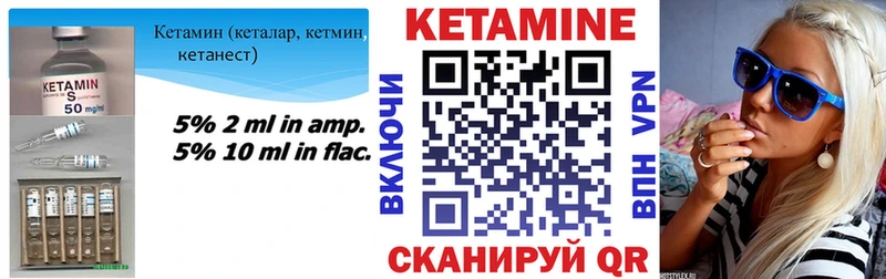 КЕТАМИН ketamine  Апатиты 