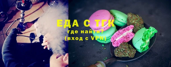 мескалин Алексеевка