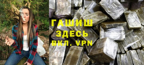 меф VHQ Алексин