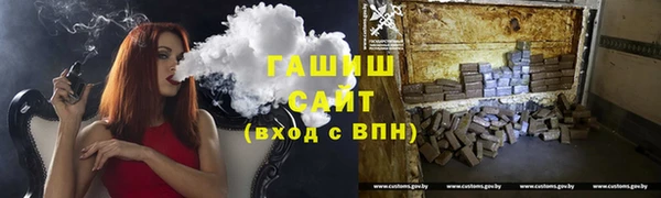 меф VHQ Алексин