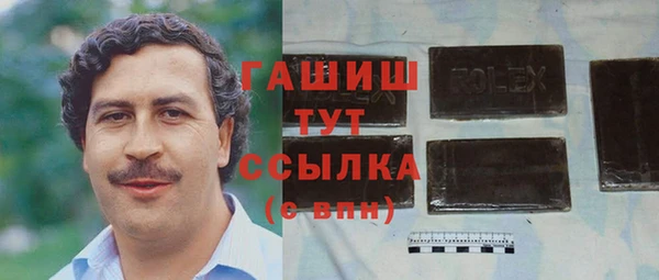 мдма Пестово