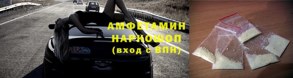 мескалин Алексеевка