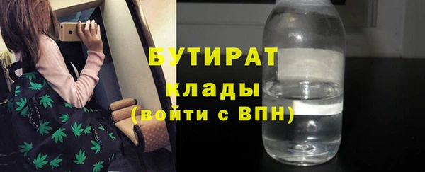 синтетический гашиш Пересвет
