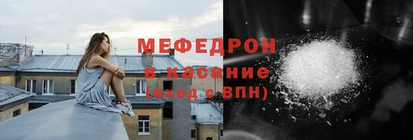 мескалин Алексеевка