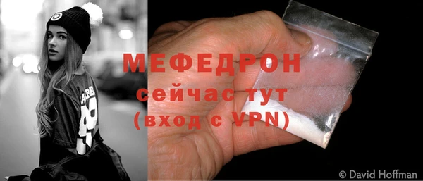 меф VHQ Алексин