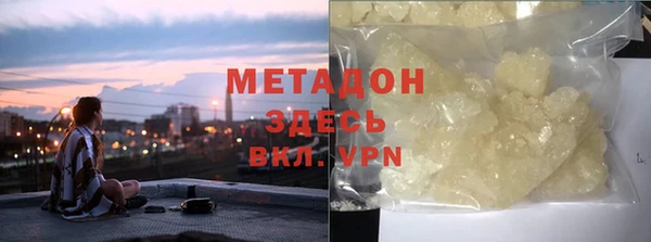 мескалин Алексеевка