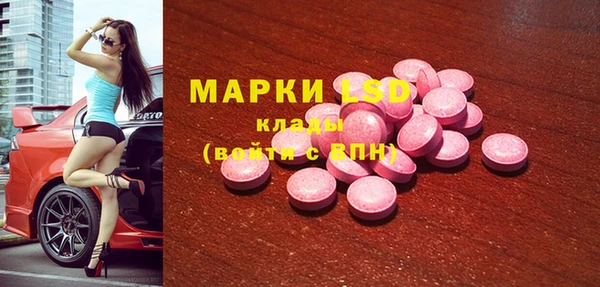 меф VHQ Алексин