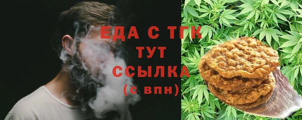 мескалин Алексеевка