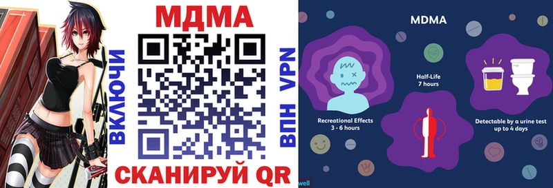 кракен как зайти  Апатиты  МДМА молли 