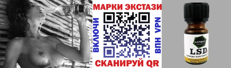купить закладку  Апатиты  Наркотические марки 1500мкг 